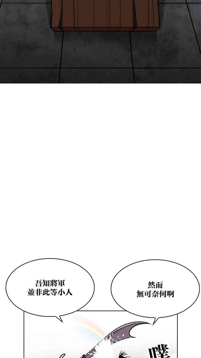 看脸时代第215话 少年侦探朴范在13