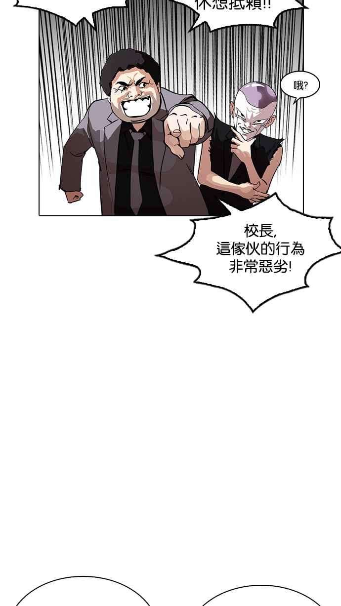 看脸时代第215话 少年侦探朴范在13