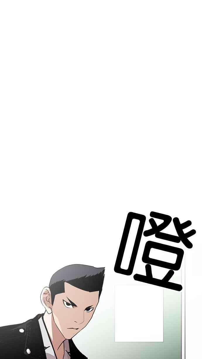 看脸时代第215话 少年侦探朴范在13