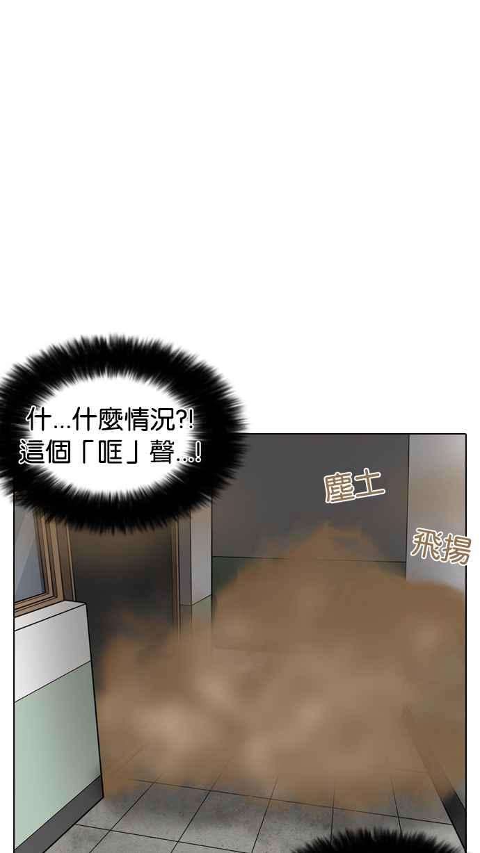 看脸时代第216话 少年侦探朴范在23