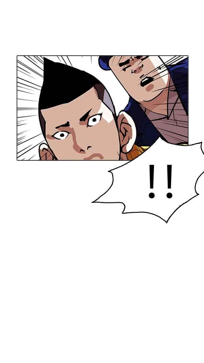 看脸时代第216话 少年侦探朴范在23