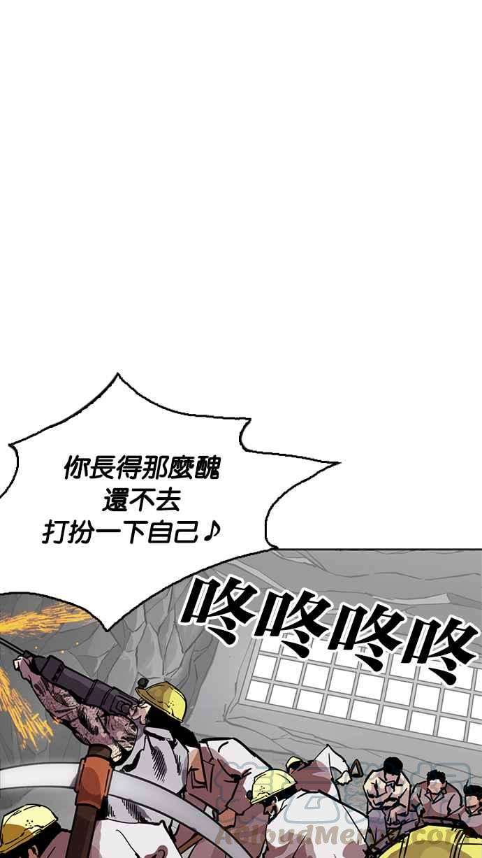 看脸时代第216话 少年侦探朴范在23