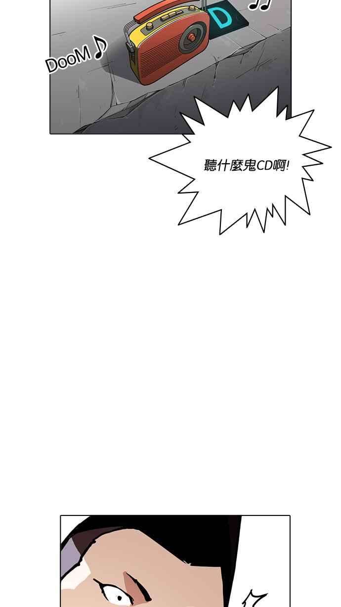 看脸时代第216话 少年侦探朴范在23