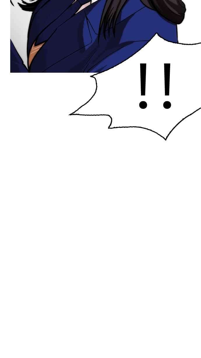 看脸时代第216话 少年侦探朴范在23