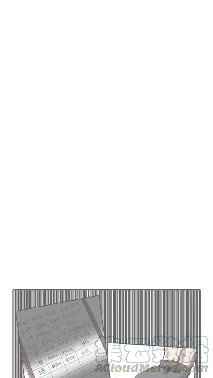 看脸时代第216话 少年侦探朴范在23