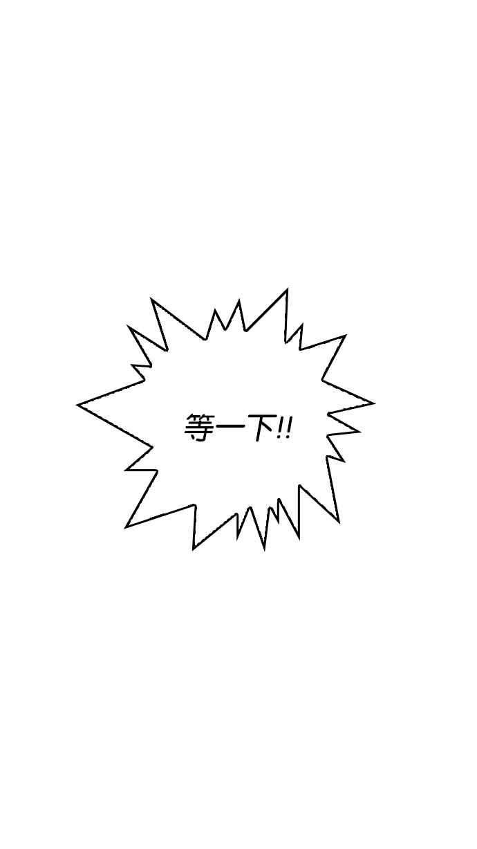 看脸时代第216话 少年侦探朴范在23