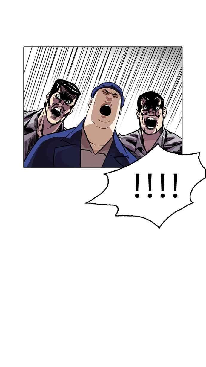 看脸时代第216话 少年侦探朴范在23