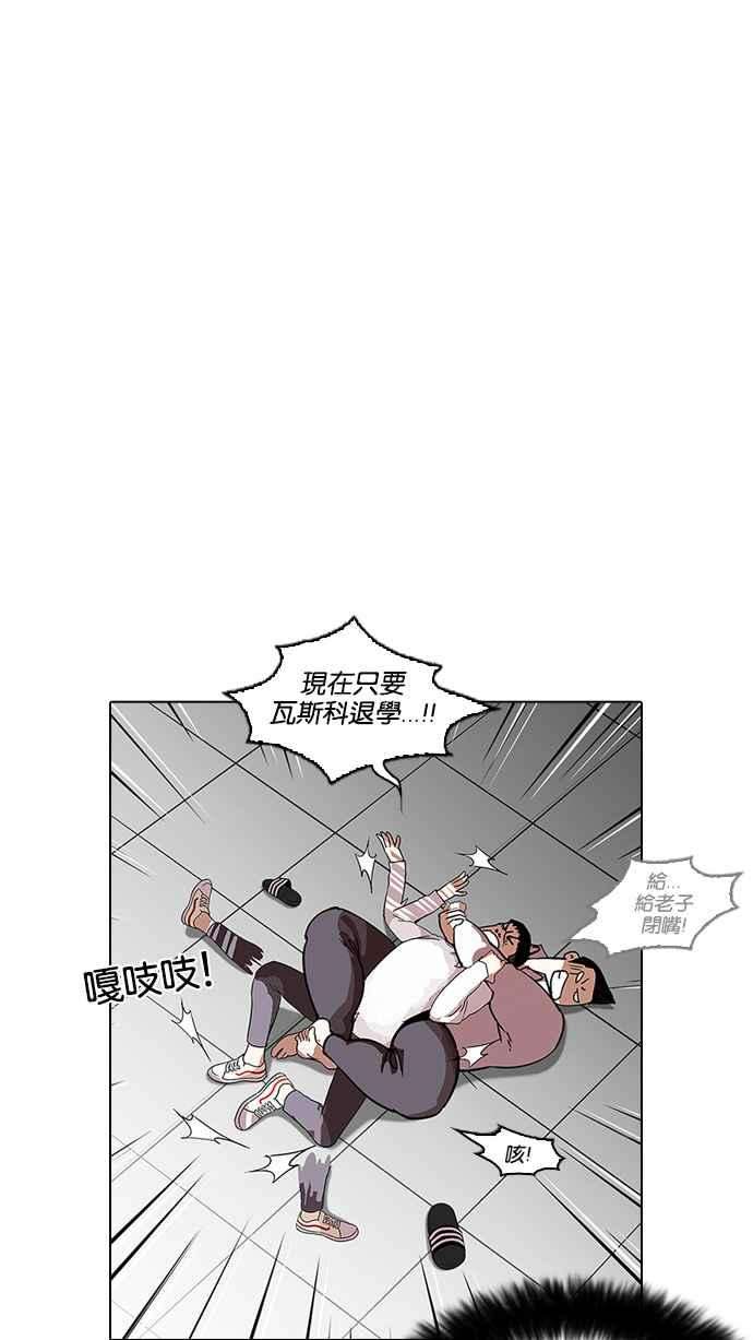 看脸时代第216话 少年侦探朴范在23