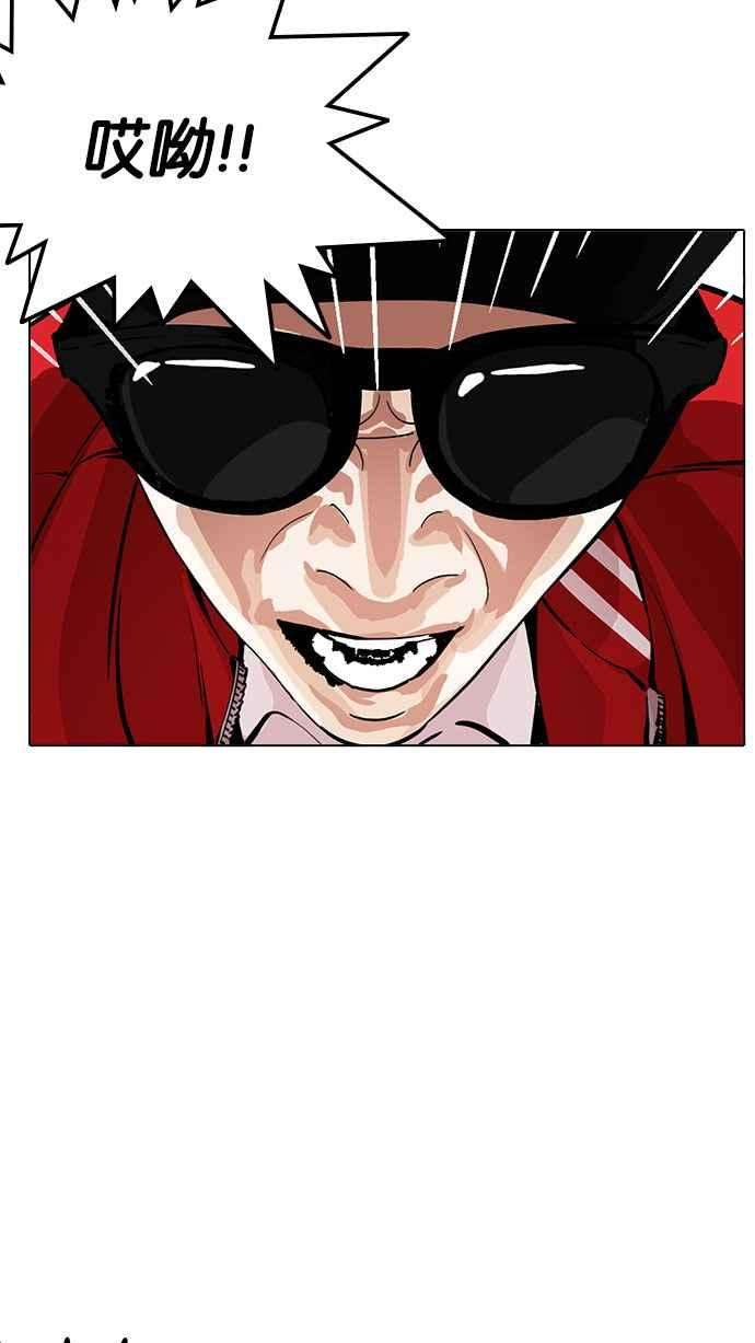 看脸时代第216话 少年侦探朴范在23