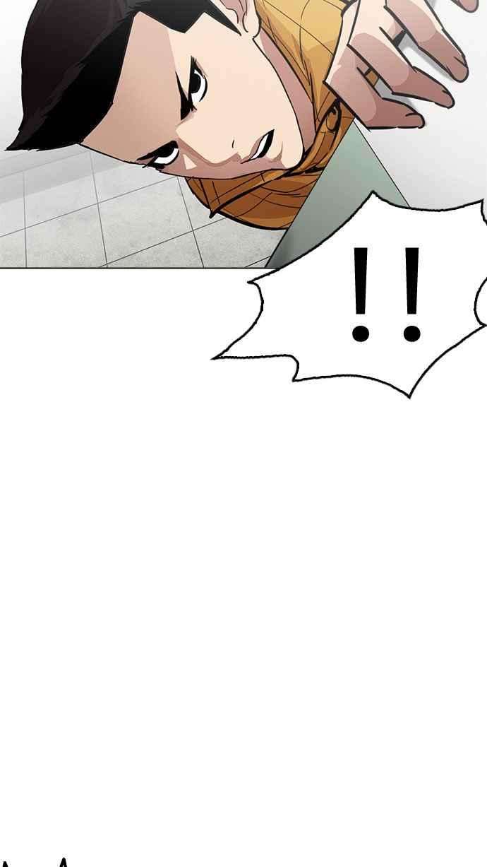 看脸时代第216话 少年侦探朴范在23