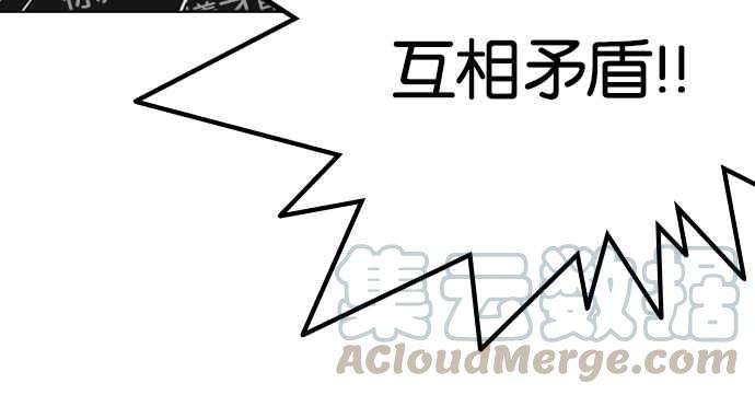 看脸时代第216话 少年侦探朴范在23