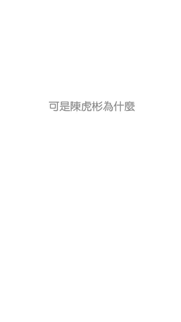 看脸时代第216话 少年侦探朴范在23