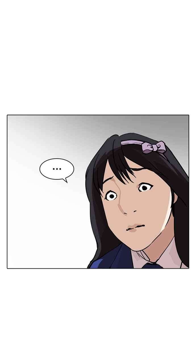 看脸时代第217话 少年侦探朴范在33