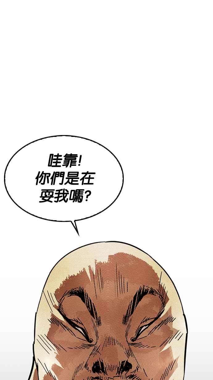 看脸时代第217话 少年侦探朴范在33