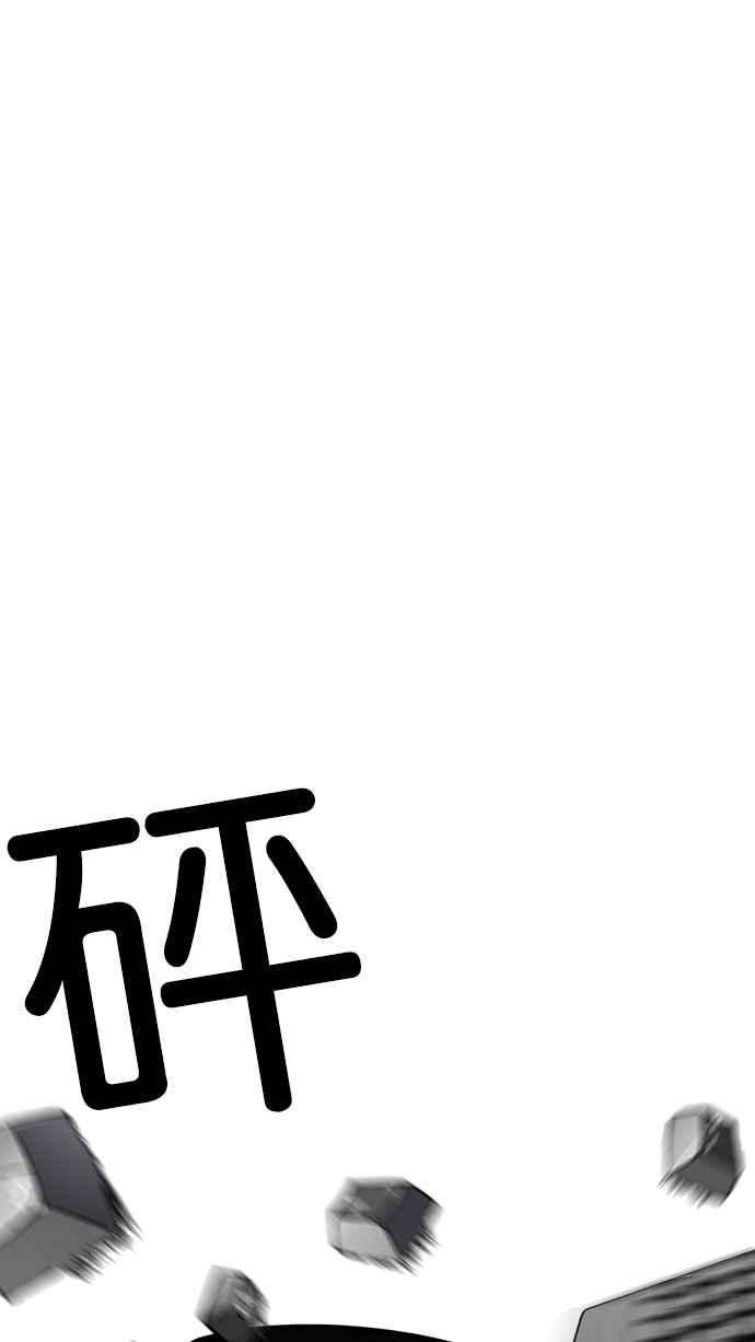 看脸时代第217话 少年侦探朴范在33