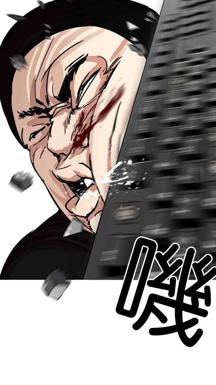 看脸时代第217话 少年侦探朴范在33