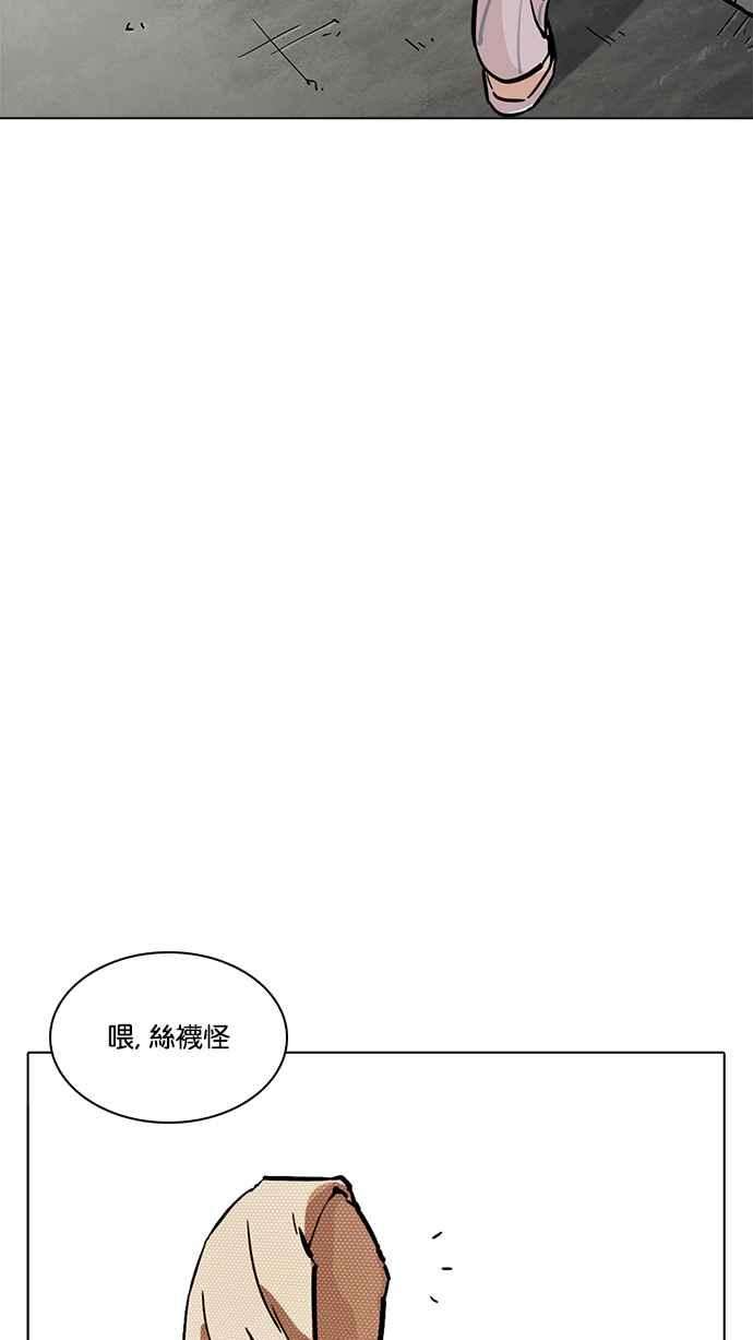 看脸时代第217话 少年侦探朴范在33