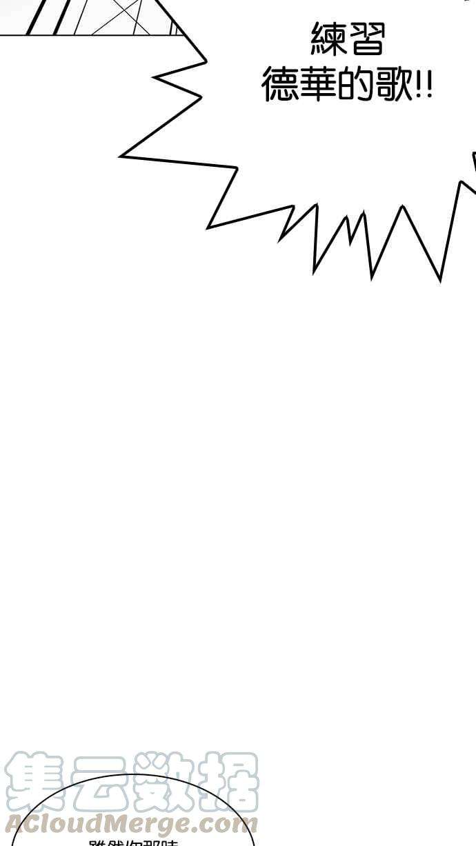 看脸时代第217话 少年侦探朴范在33