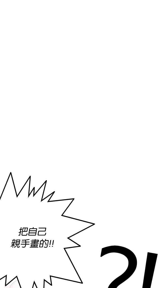 看脸时代第217话 少年侦探朴范在33