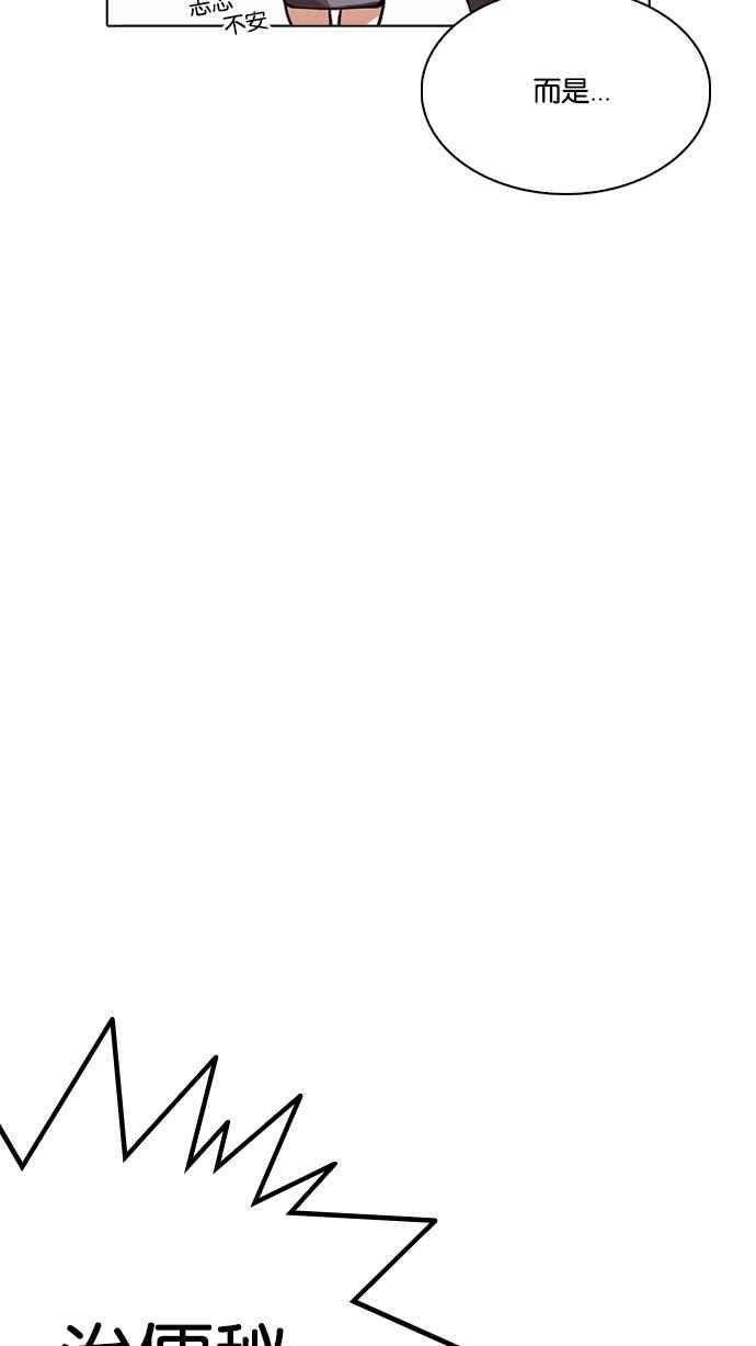 看脸时代第217话 少年侦探朴范在33