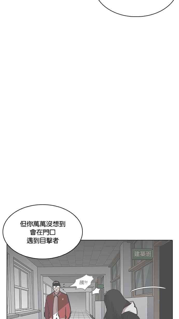 看脸时代第217话 少年侦探朴范在33