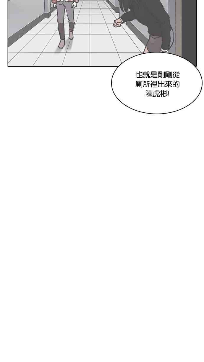 看脸时代第217话 少年侦探朴范在33