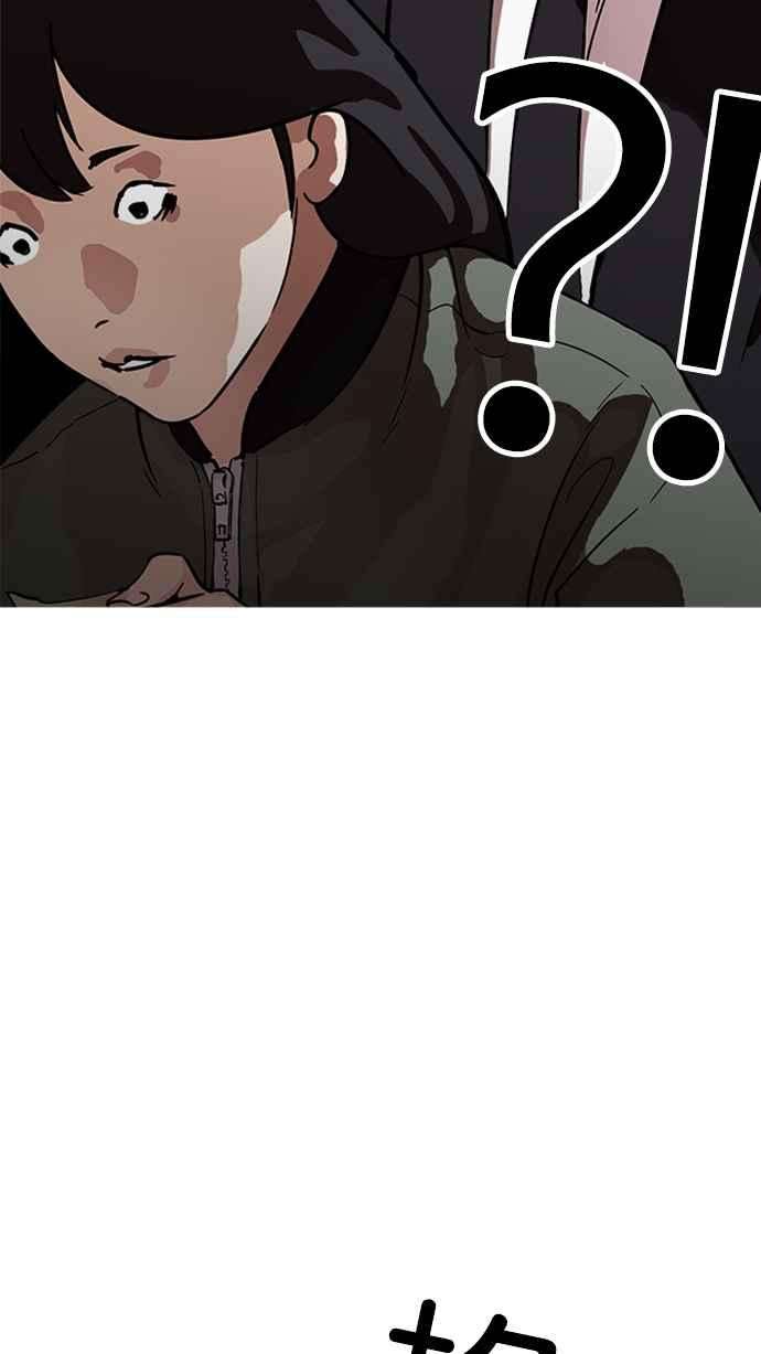 看脸时代第218话 丝袜