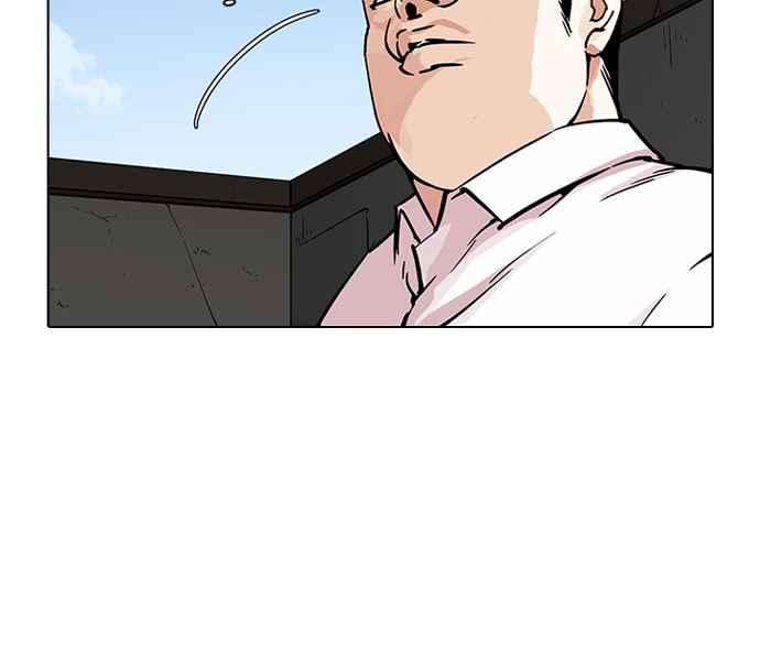 看脸时代第218话 丝袜