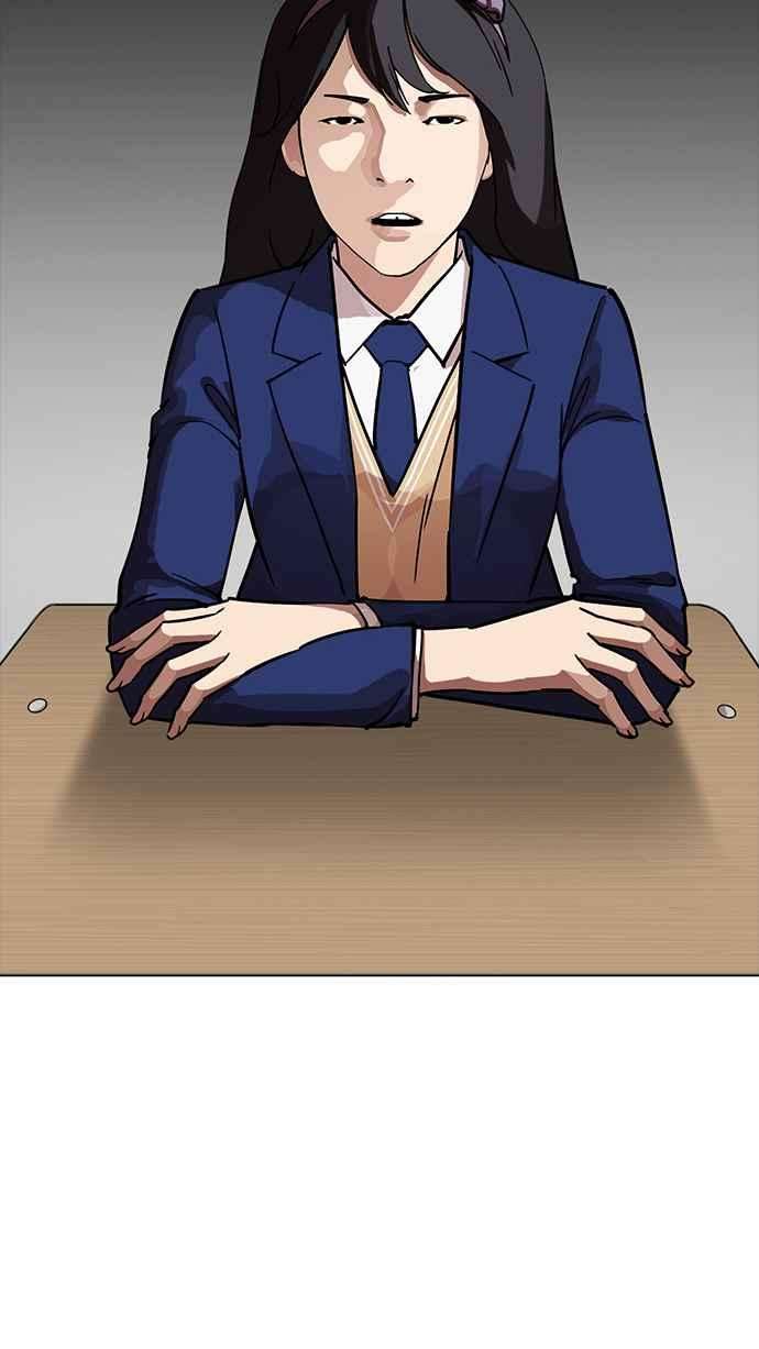 看脸时代第218话 丝袜