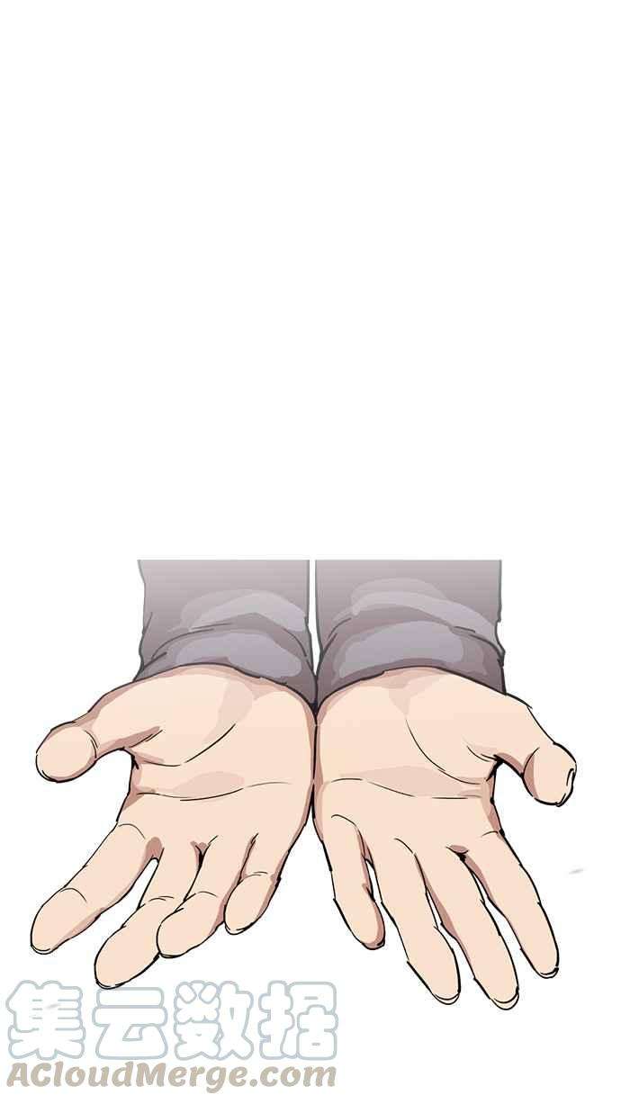 看脸时代第218话 丝袜