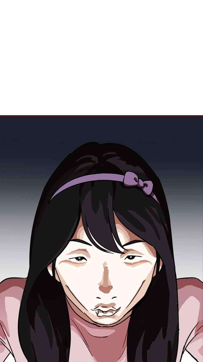 看脸时代第218话 丝袜