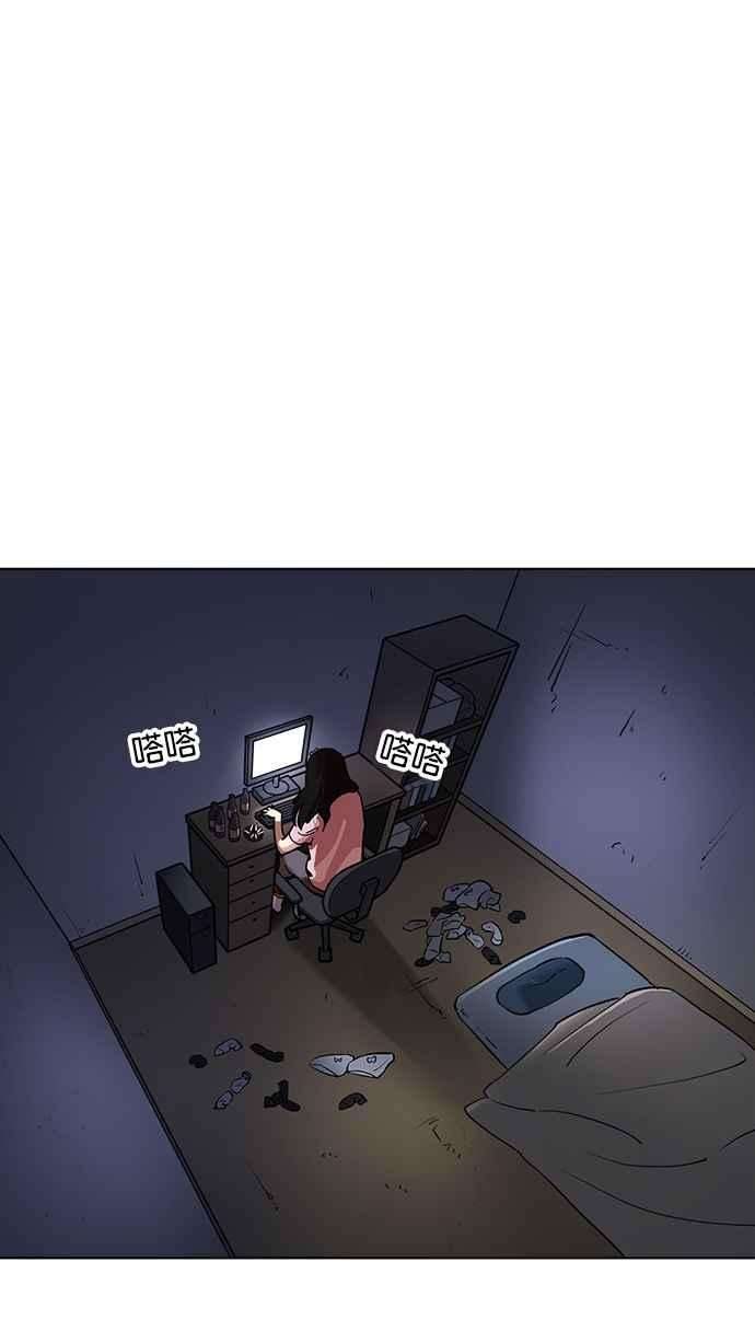 看脸时代第218话 丝袜