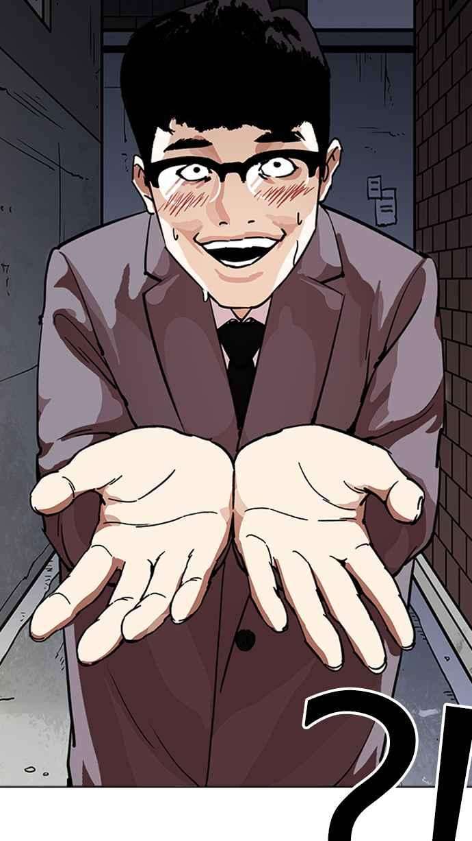 看脸时代第218话 丝袜