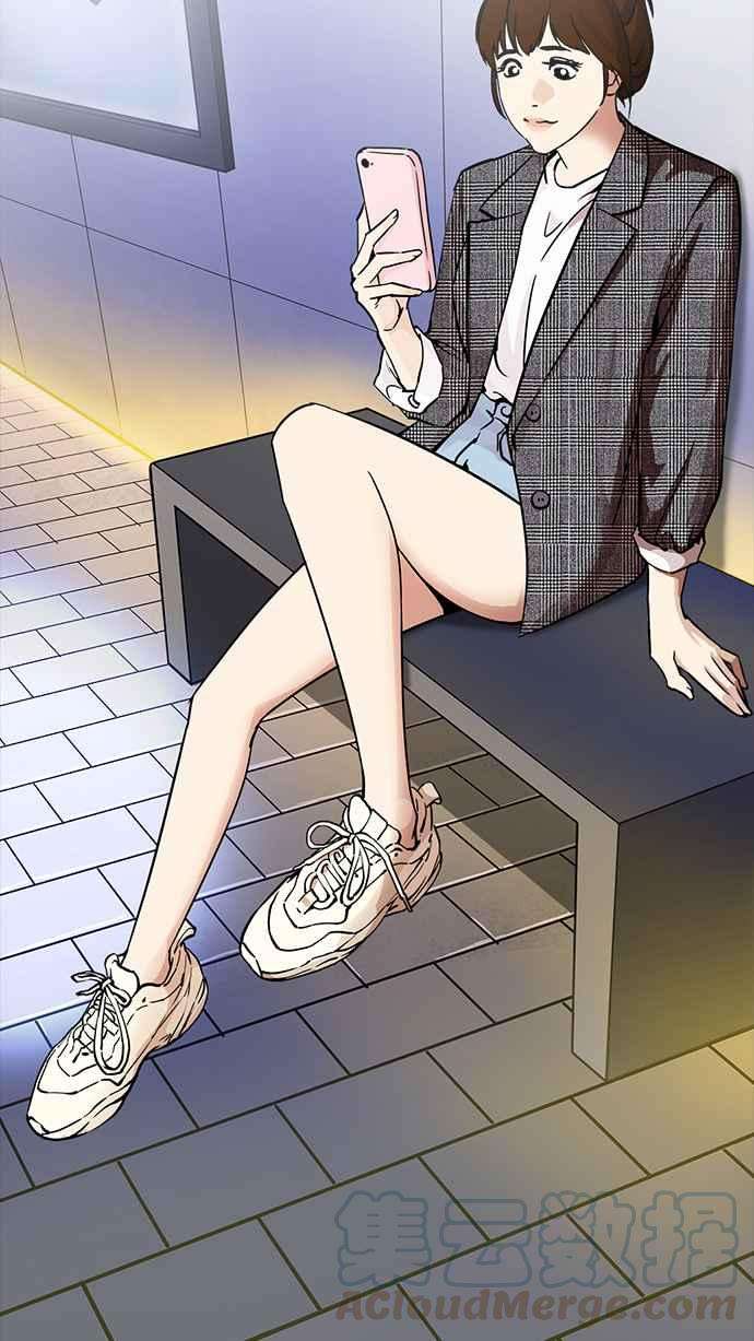 看脸时代第218话 丝袜