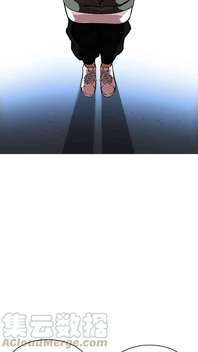 看脸时代第218话 丝袜