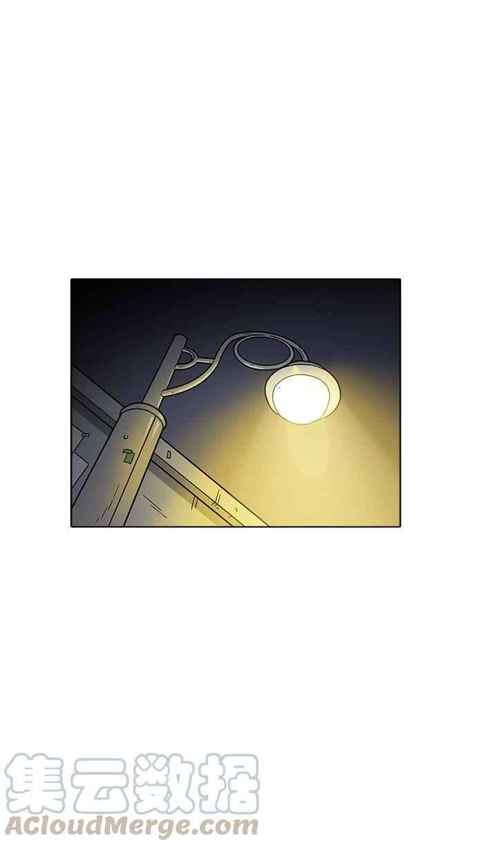 看脸时代第219话「离家出走」组织 01