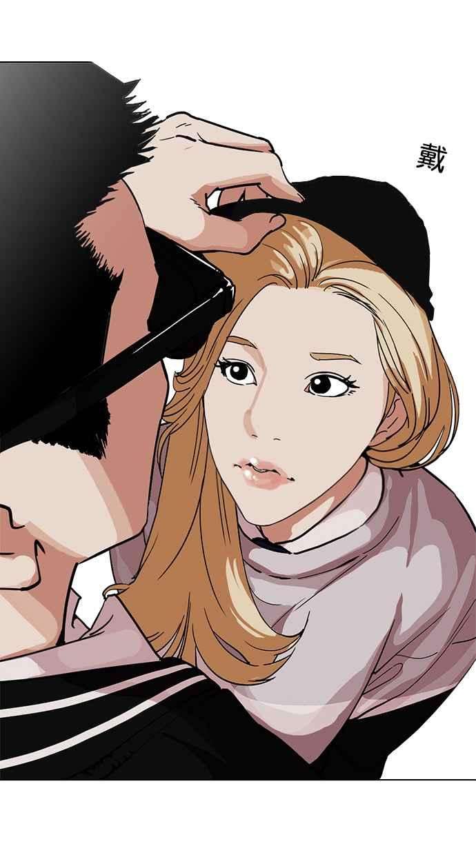 看脸时代第219话「离家出走」组织 01