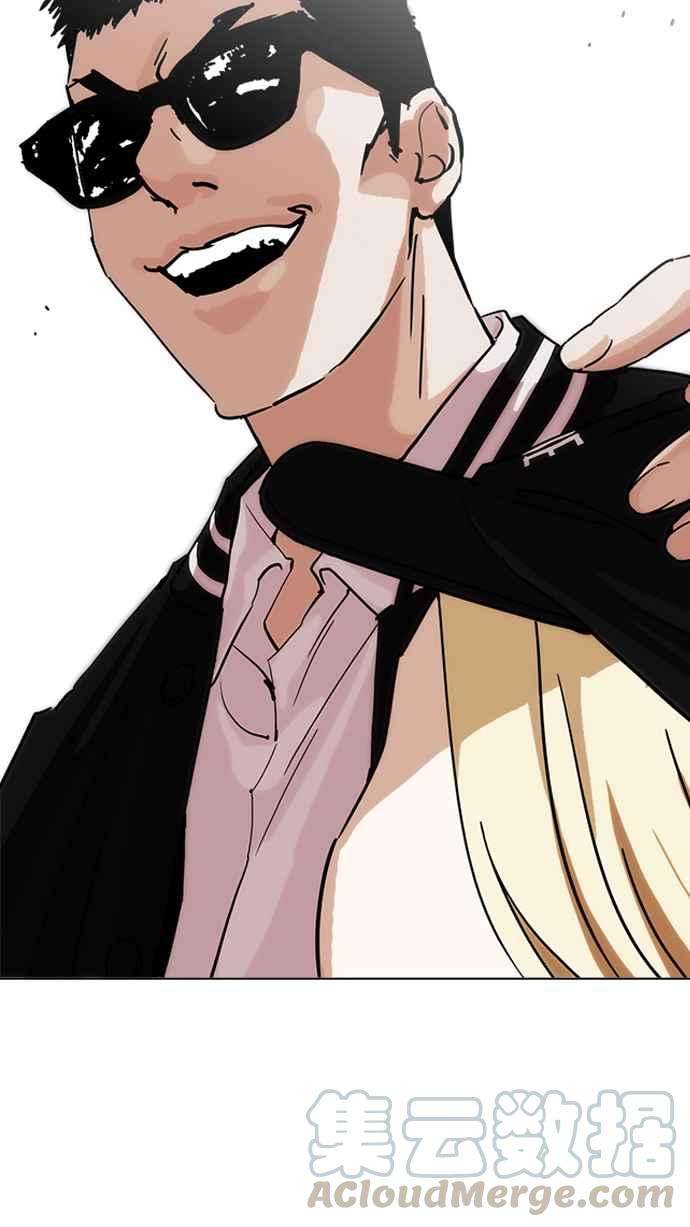 看脸时代第219话「离家出走」组织 01