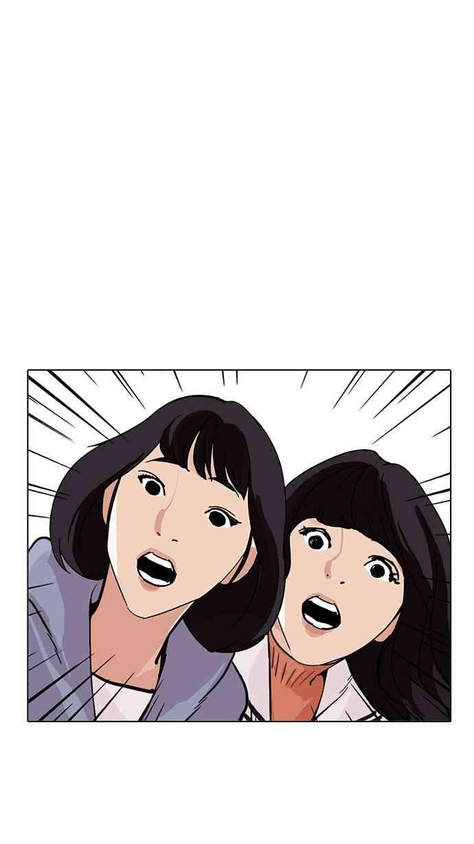 看脸时代第219话「离家出走」组织 01