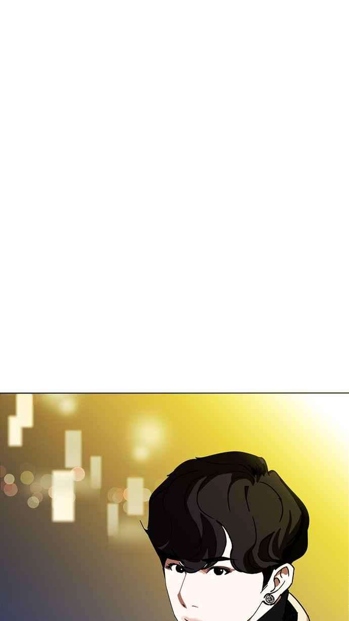 看脸时代第219话「离家出走」组织 01