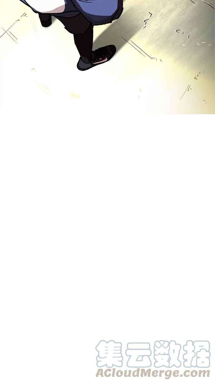 看脸时代第219话「离家出走」组织 01