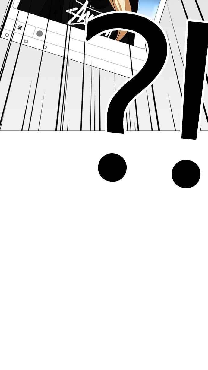 看脸时代第219话「离家出走」组织 01