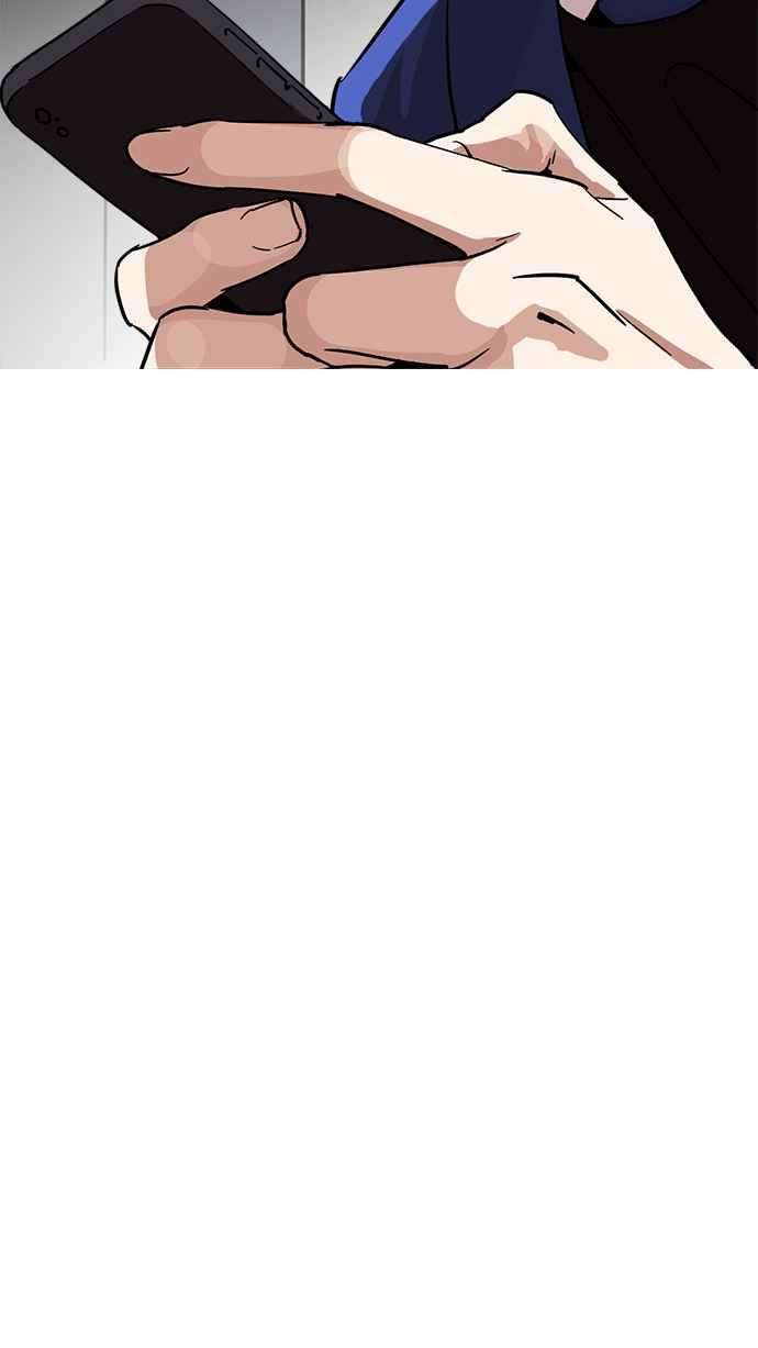 看脸时代第219话「离家出走」组织 01