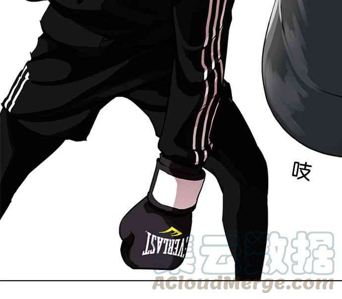 看脸时代第219话「离家出走」组织 01