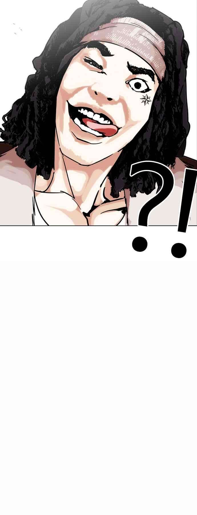 看脸时代第224话「离家出走」组织 06