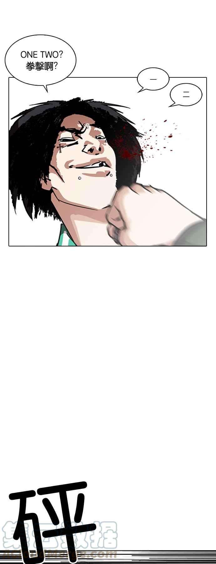 看脸时代第224话「离家出走」组织 06