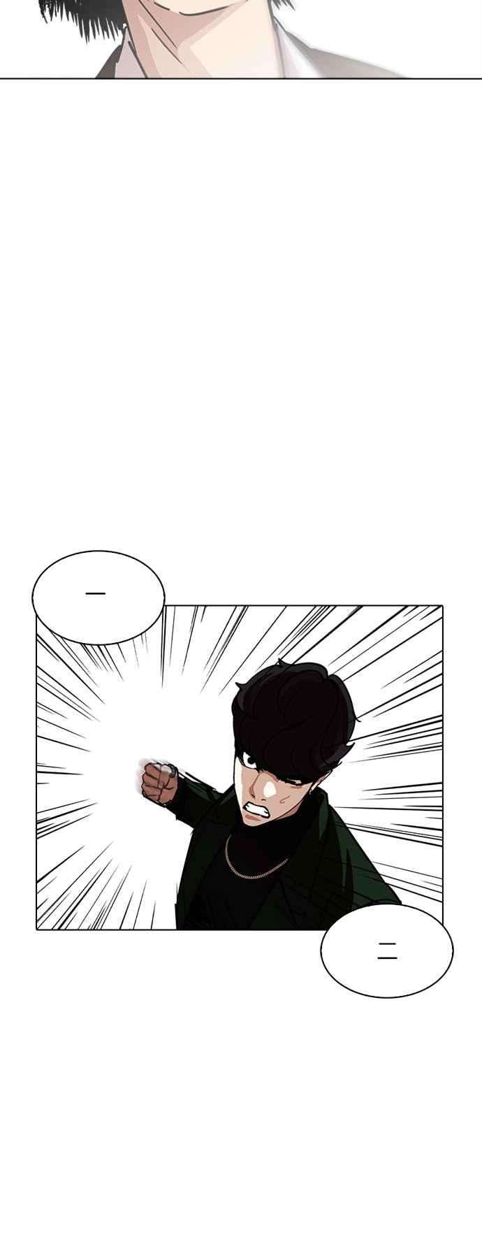 看脸时代第224话「离家出走」组织 06