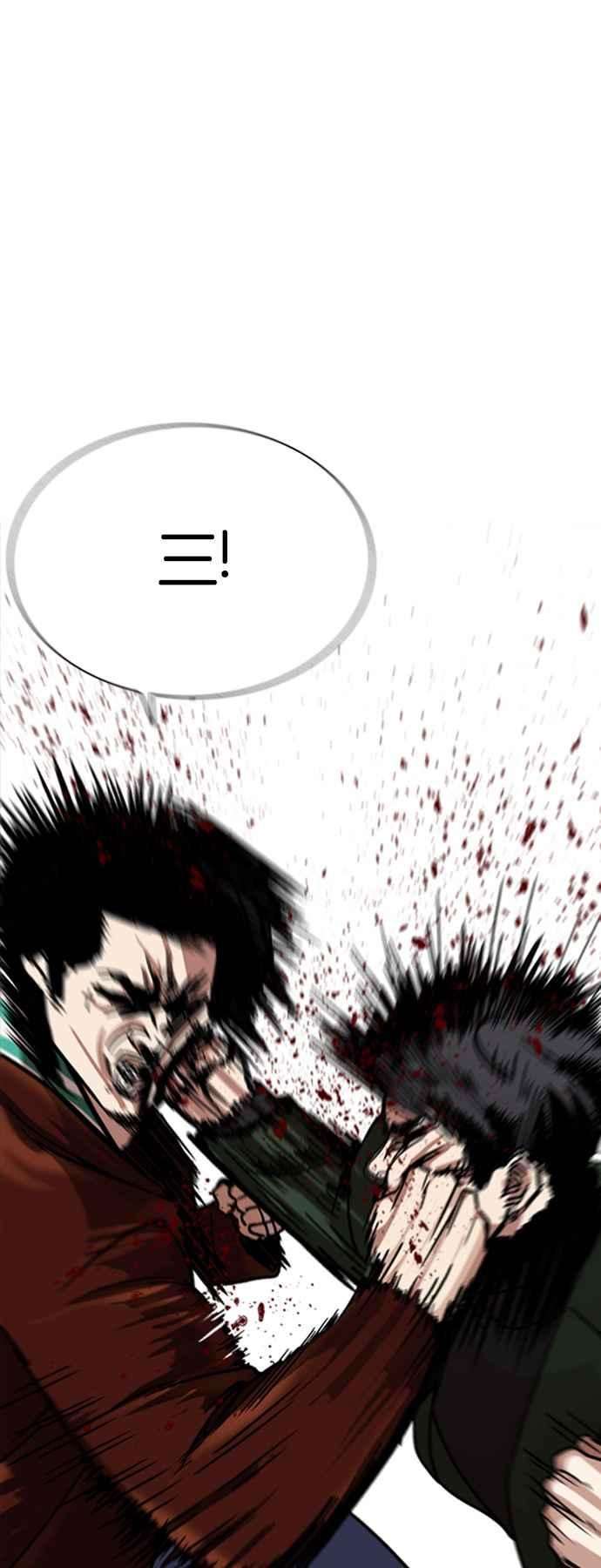 看脸时代第224话「离家出走」组织 06