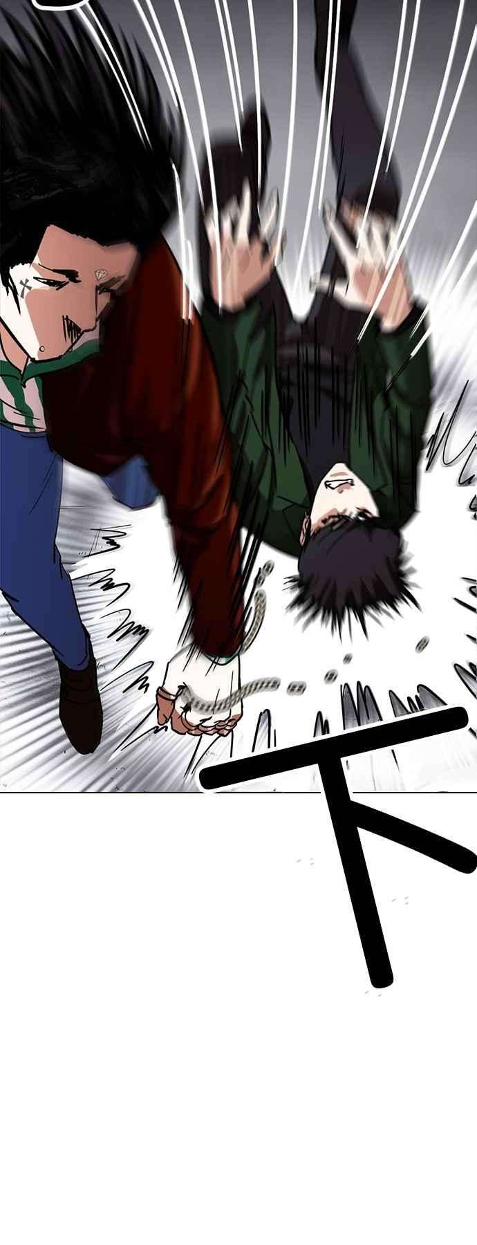 看脸时代第224话「离家出走」组织 06