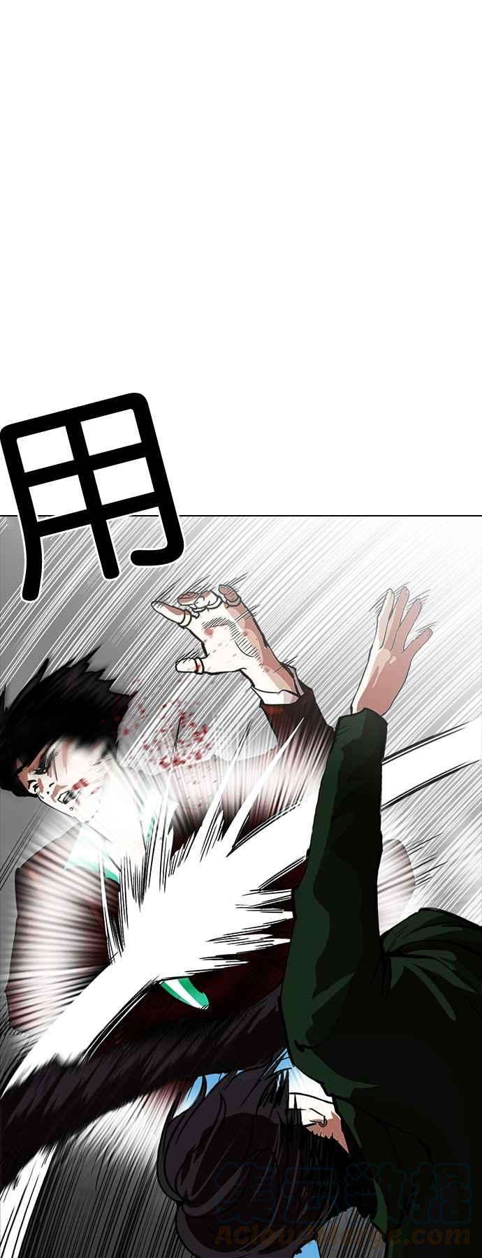 看脸时代第224话「离家出走」组织 06